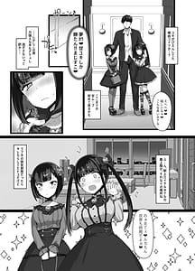 Page 11: 010.jpg | Onsan Watashitachi to Asobimasho | View Page!