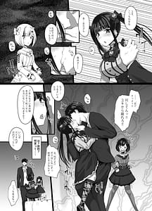 Page 12: 011.jpg | Onsan Watashitachi to Asobimasho | View Page!