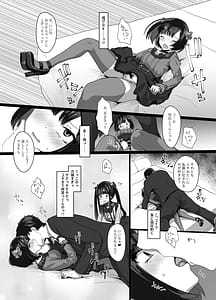 Page 13: 012.jpg | Onsan Watashitachi to Asobimasho | View Page!