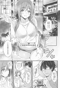 Page 2: 001.jpg | Onsen Ecchi wa Rinami Onee-chan ni Makasenasai! | View Page!