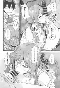 Page 7: 006.jpg | Onsen Ecchi wa Rinami Onee-chan ni Makasenasai! | View Page!