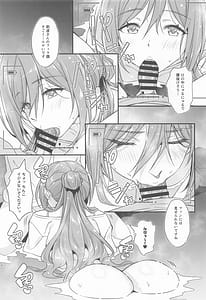 Page 8: 007.jpg | Onsen Ecchi wa Rinami Onee-chan ni Makasenasai! | View Page!