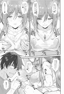 Page 10: 009.jpg | Onsen Ecchi wa Rinami Onee-chan ni Makasenasai! | View Page!