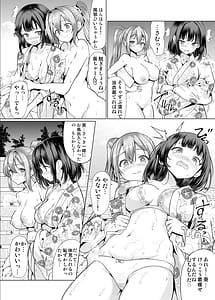 Page 16: 015.jpg | Onsen Haittetara Onna Seito-tachi ga Osottekita | View Page!