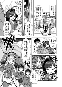 Page 8: 007.jpg | Onsen Kaihatsubu Genchi Chousa | View Page!
