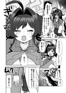 Page 9: 008.jpg | Onsen Kaihatsubu Genchi Chousa | View Page!