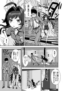 Page 10: 009.jpg | Onsen Kaihatsubu Genchi Chousa | View Page!