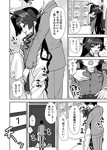 Page 11: 010.jpg | Onsen Kaihatsubu Genchi Chousa | View Page!
