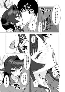 Page 12: 011.jpg | Onsen Kaihatsubu Genchi Chousa | View Page!
