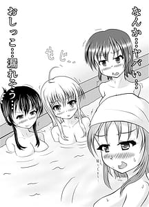 Page 5: 004.jpg | Onsen Kara no Nyoui | View Page!