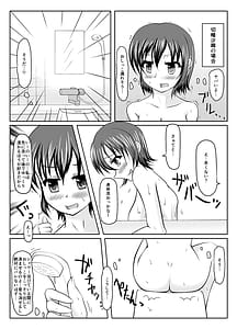 Page 6: 005.jpg | Onsen Kara no Nyoui | View Page!