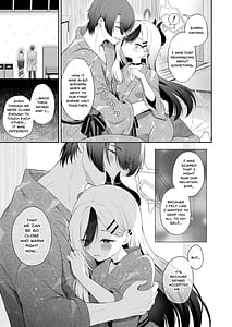 Page 5: 004.jpg | Onsen Kayoko to Amatoro Ecchi Kayoko to Sensei ga Onamiseshiau Ohanashi | View Page!