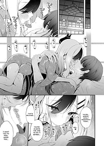 Page 7: 006.jpg | Onsen Kayoko to Amatoro Ecchi Kayoko to Sensei ga Onamiseshiau Ohanashi | View Page!