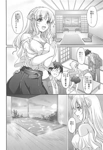 Page 3: 002.jpg | Onsen Kouyou Fletcher | View Page!