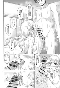 Page 7: 006.jpg | Onsen Kouyou Fletcher | View Page!