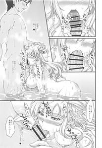 Page 8: 007.jpg | Onsen Kouyou Fletcher | View Page!