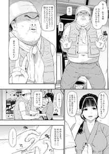 Page 9: 008.jpg | Onsen Ryokan | View Page!