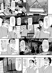 Page 3: 002.jpg | Onsen Ryokan III | View Page!