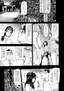 Page 7: 006.jpg | Onsen Ryokan III | View Page!