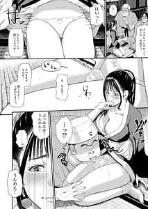 Page 8: 007.jpg | Onsen Ryokan III | View Page!