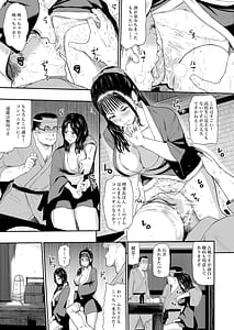 Page 9: 008.jpg | Onsen Ryokan III | View Page!