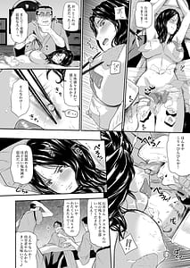 Page 12: 011.jpg | Onsen Ryokan III | View Page!