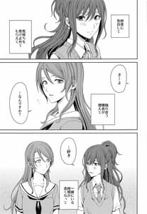 Page 2: 001.jpg | Onsen Ryokou | View Page!