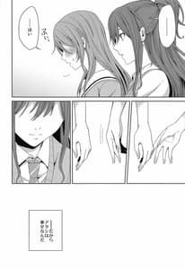 Page 3: 002.jpg | Onsen Ryokou | View Page!