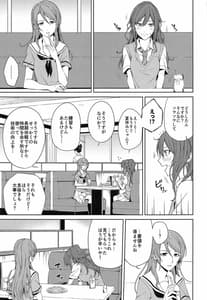 Page 5: 004.jpg | Onsen Ryokou | View Page!