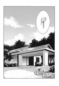 Page 8: 007.jpg | Onsen Ryokou | View Page!