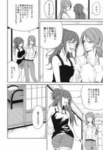 Page 10: 009.jpg | Onsen Ryokou | View Page!