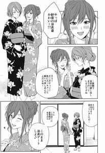 Page 11: 010.jpg | Onsen Ryokou | View Page!