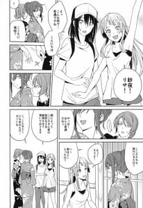 Page 14: 013.jpg | Onsen Ryokou | View Page!