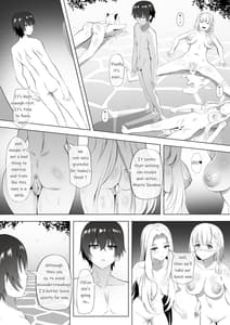Page 14: 013.jpg | Onsen de Shadow-sama ni Naru! | View Page!