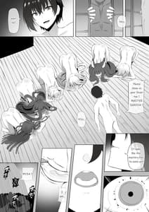Page 15: 014.jpg | Onsen de Shadow-sama ni Naru! | View Page!