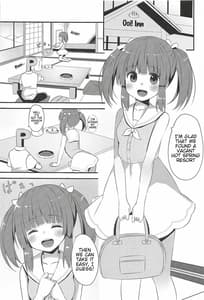 Page 2: 001.jpg | Onsen to Yukata to Chieri to Ecchi | View Page!