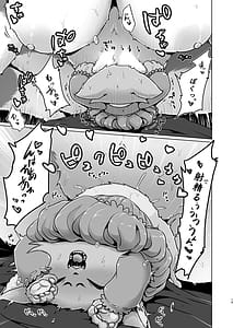 Page 15: 014.jpg | Oogami-san-chi Hitozuma Sayoko ni Sarawarete | View Page!