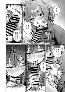 Page 10: 009.jpg | Oogami-san to Hishokusha no Ore | View Page!