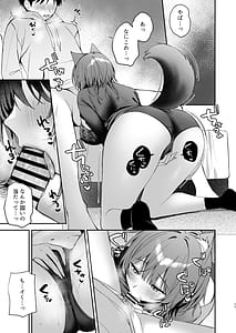 Page 11: 010.jpg | Oogami-san to Hishokusha no Ore | View Page!