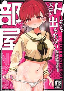 Page 1: 000.jpg | Ooi to H Shitara Derarenai Heya | View Page!