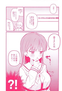 Page 2: 001.jpg | Ooi to H Shitara Derarenai Heya | View Page!