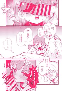 Page 8: 007.jpg | Ooi to H Shitara Derarenai Heya | View Page!