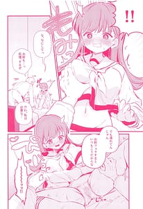 Page 11: 010.jpg | Ooi to H Shitara Derarenai Heya | View Page!