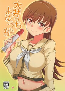 Read Ooicchi Yoyuucchi