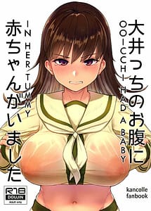 Read Ooicchi no Onaka ni Akachan ga Imashita with English Translation
