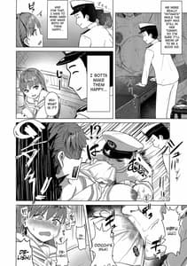 Page 4: 003.jpg | Ooicchi no Onaka ni Akachan ga Imashita | View Page!