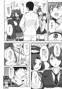 Page 3: 002.jpg | Ooicchi no Retsujou | View Page!