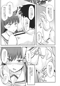 Page 6: 005.jpg | Ooicchi no Retsujou | View Page!