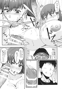 Page 12: 011.jpg | Ooicchi no Retsujou | View Page!