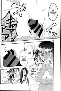 Page 7: 006.jpg | Ookami-kun Nara 2 | View Page!